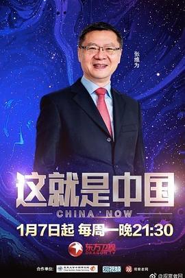 爱情神话