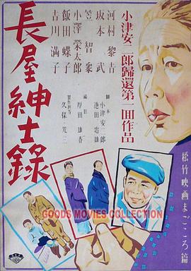 爱情兵法