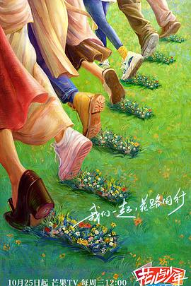 巨人捕手杰克