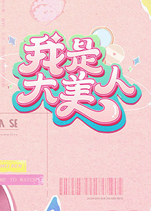 无语问苍天2010