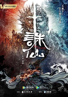 光逝去的夏天