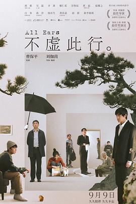 断桥惊魂