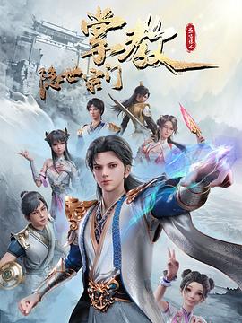 无畏上将高尔察克