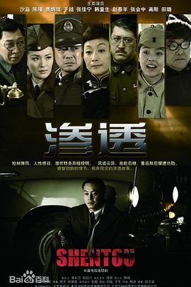 丝结之谜