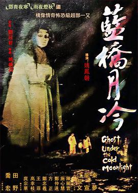 无焰爱火