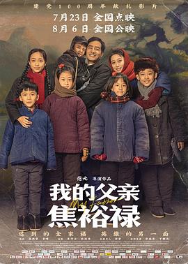 幸福山歌