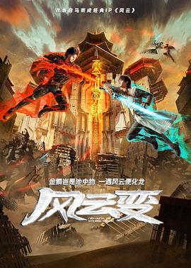 焕羽