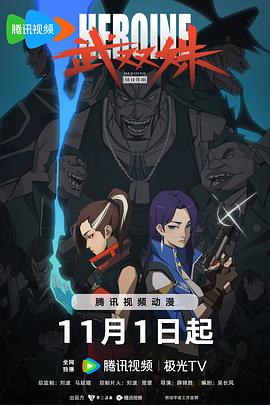 爱笑种梦室之白蛇传说
