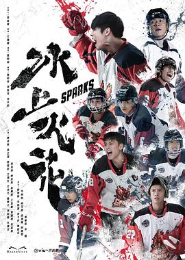 无辜者2016