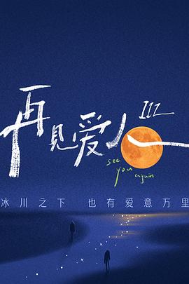 恶霸警察