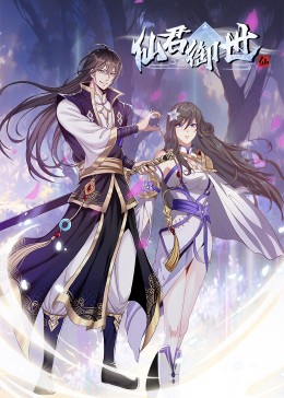 带着魔术盒的男人