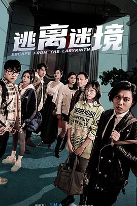 爱的生命密码