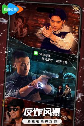 丝结之谜