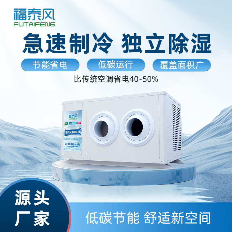 九江工業節能…