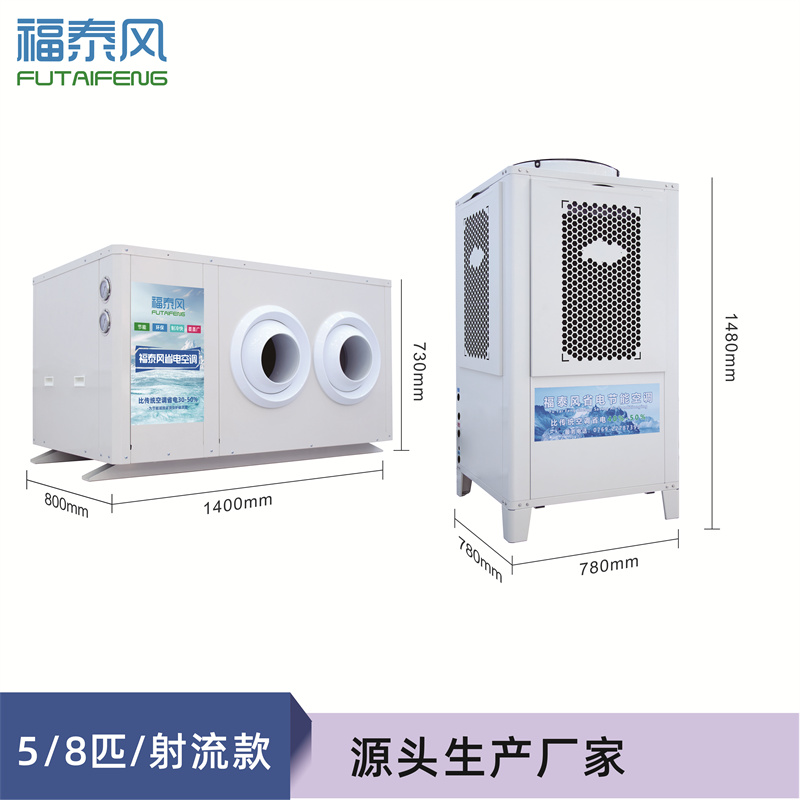 高溫工業(yè)場景專用降溫設(shè)備！